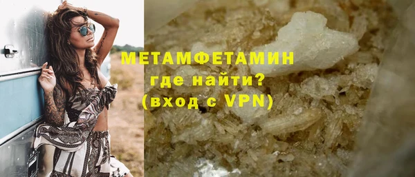 MDMA Premium VHQ Балабаново