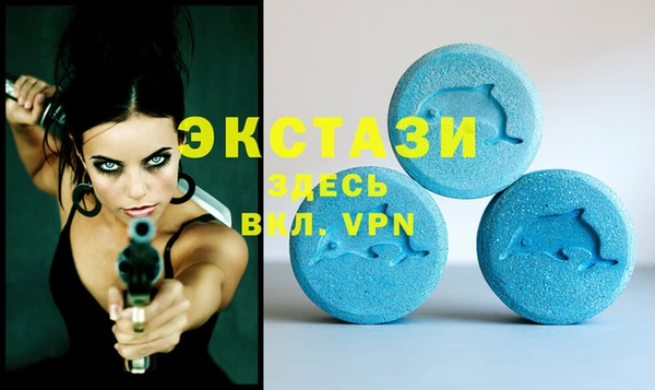 MDMA Premium VHQ Балабаново