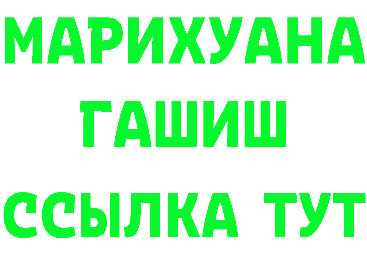 Героин афганец ССЫЛКА shop гидра Серпухов