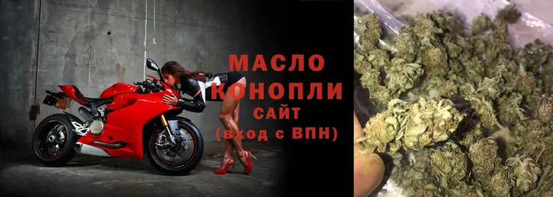 Дистиллят ТГК THC oil  OMG зеркало  Серпухов 